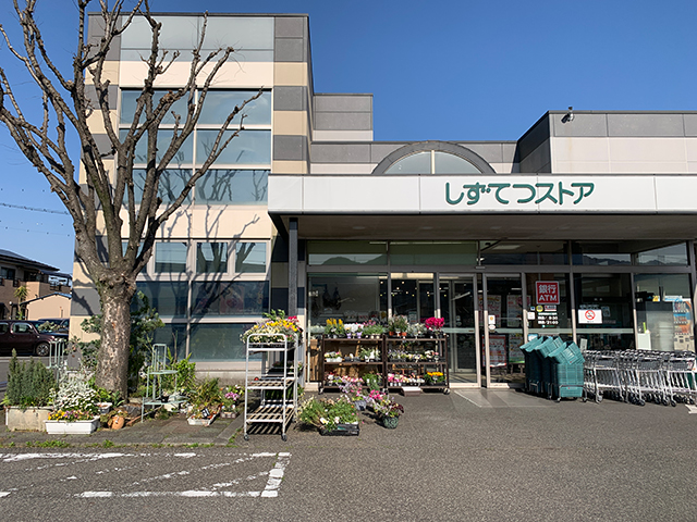しずてつストアみずほ店