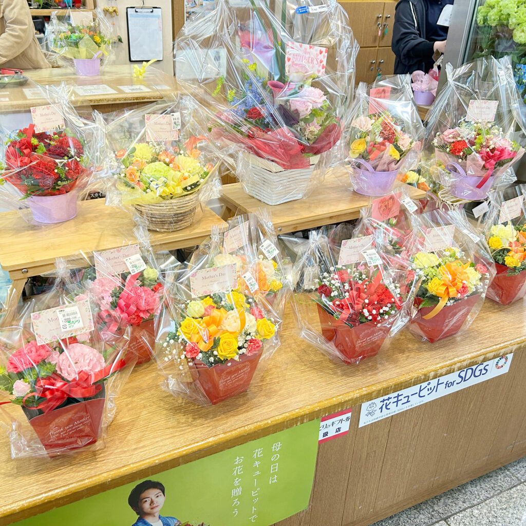 母の日のカーションアレンジ