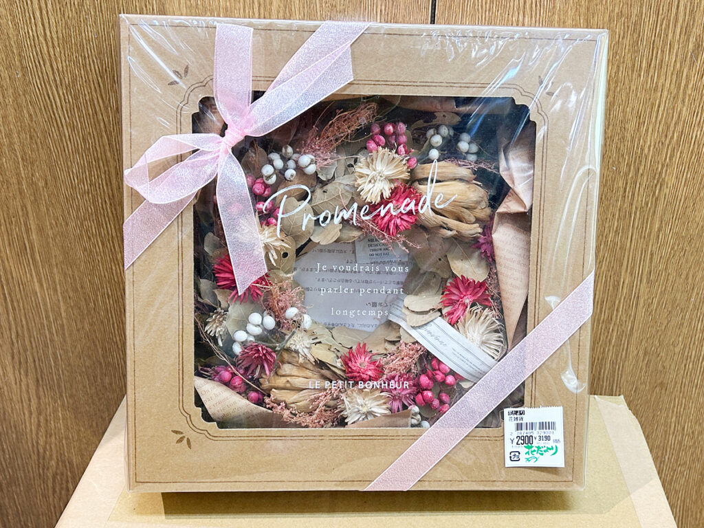 クリスマスリース