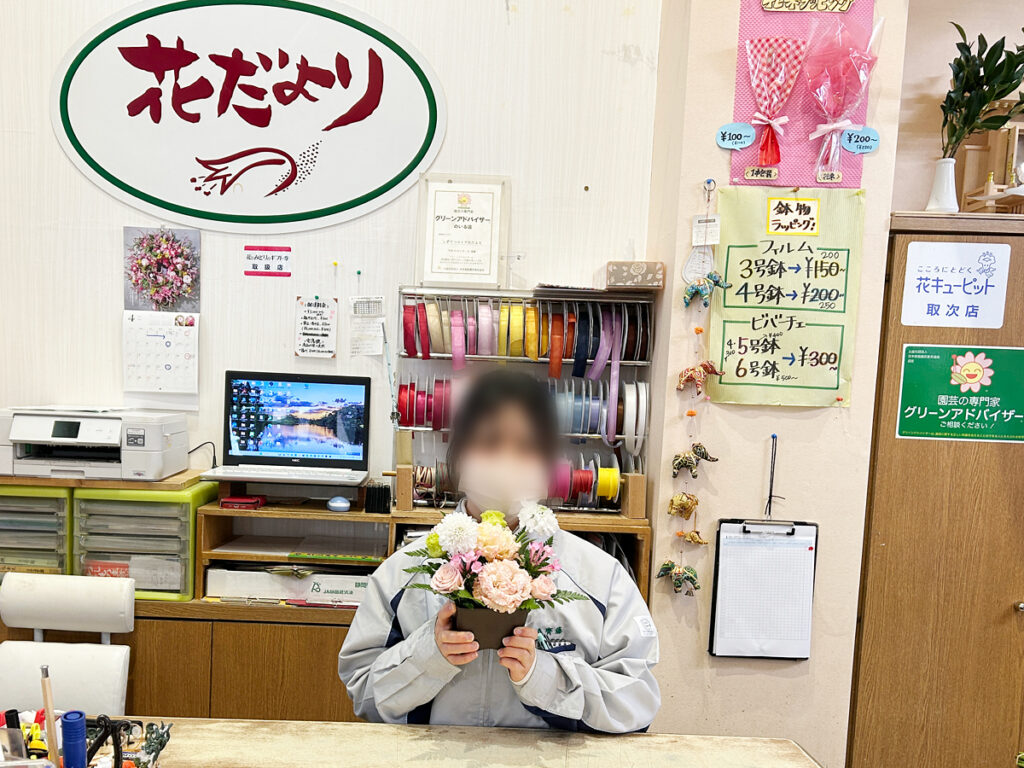 インターンシップ：職場体験