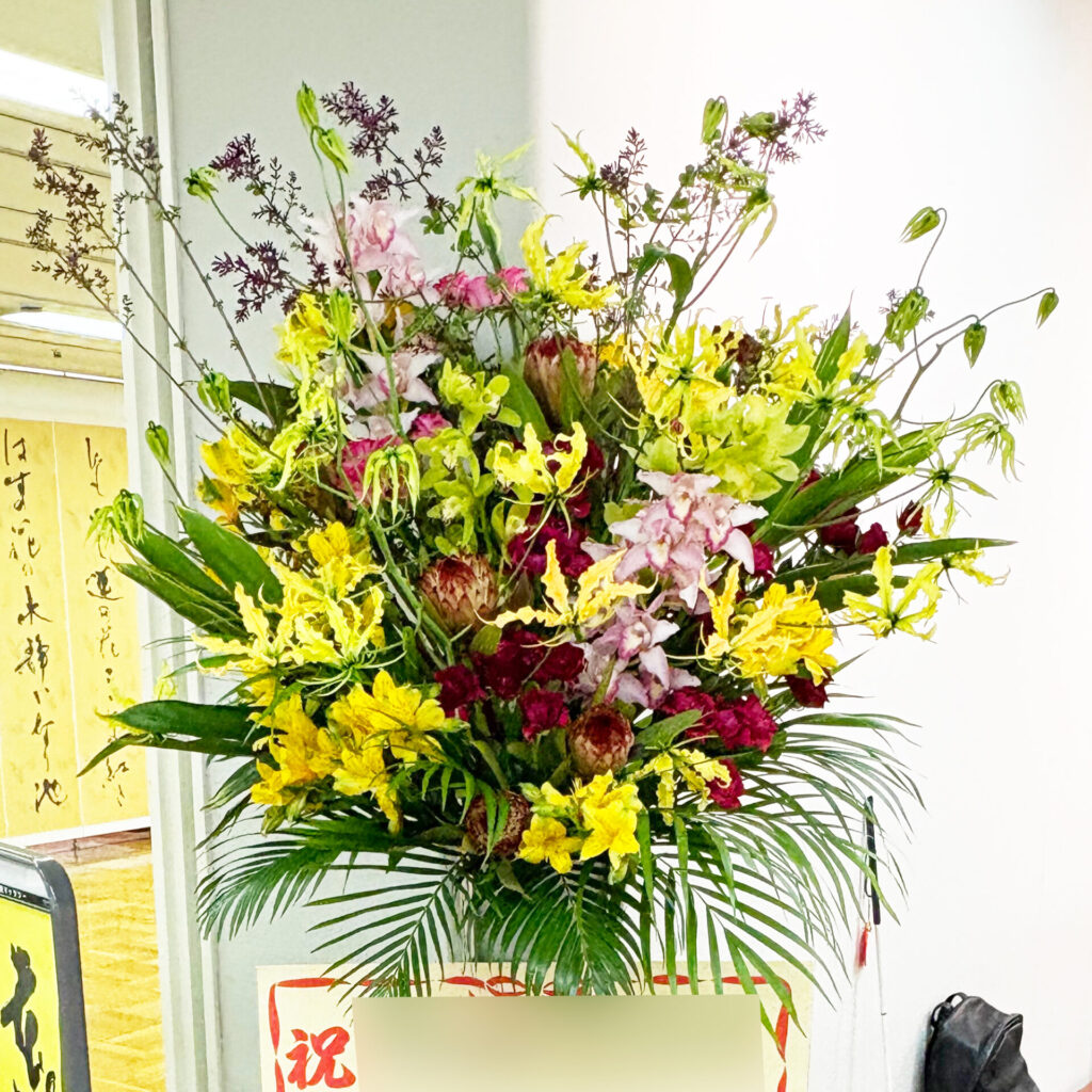 お祝いのスタンド