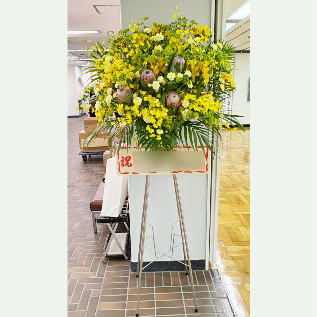 お祝いのスタンド花